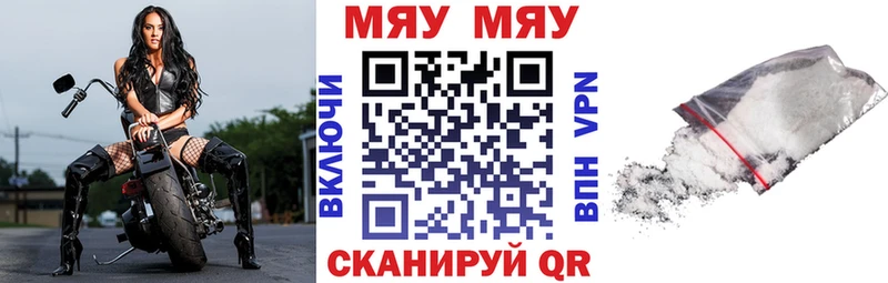 Купить Клинцы Cocaine А ПВП МАРИХУАНА