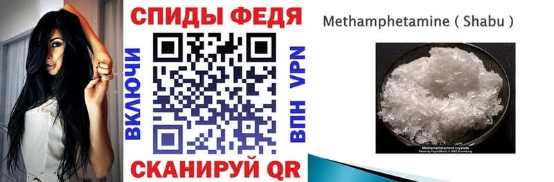 Amphetamine Premium  маркетплейс как зайти  Клинцы 