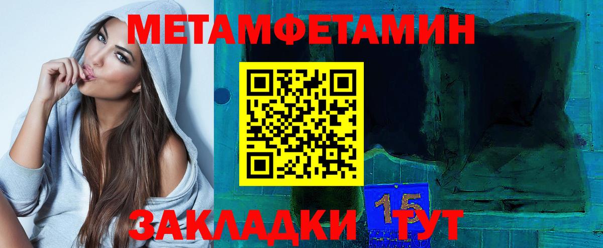 Amphetamine  АМФЕТАМИН  Клинцы  Вход с VPN  АМФ VHQ 
