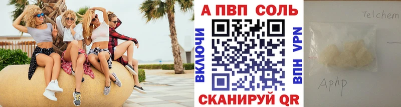 A PVP крисы CK  площадка телеграм  Клинцы 