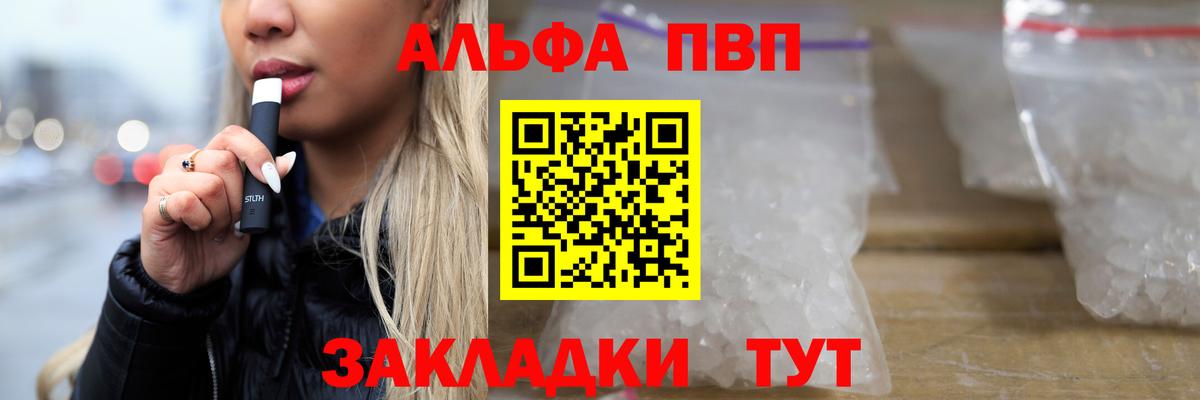 A PVP мука Клинцы