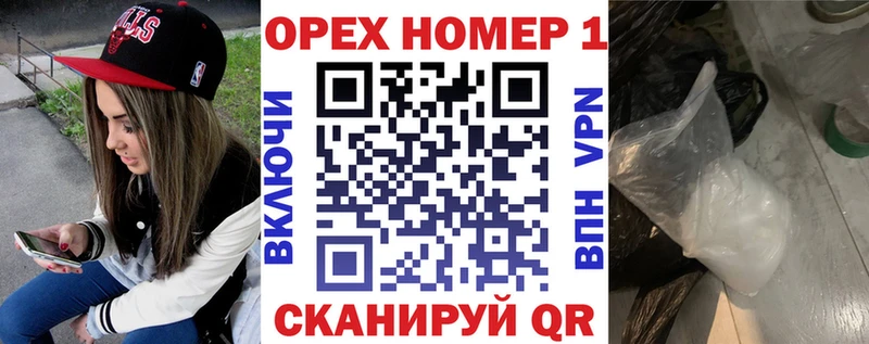 продажа наркотиков Клинцы КОКАИН Боливия