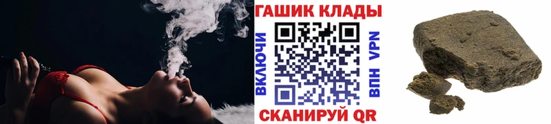 ссылка на мегу маркетплейс  наркошоп  Клинцы  Гашиш 40% ТГК 