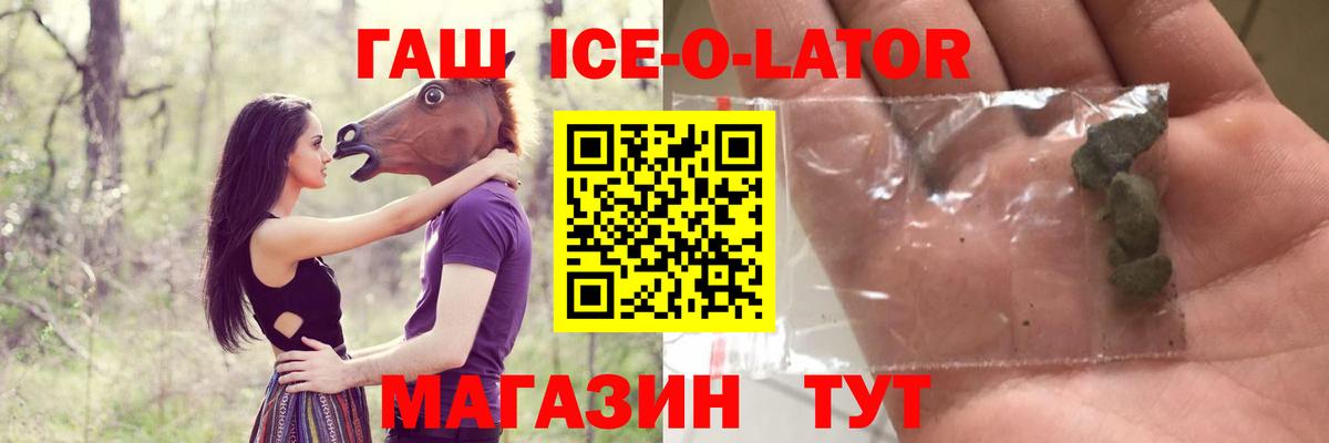 ГАШ VHQ Клинцы