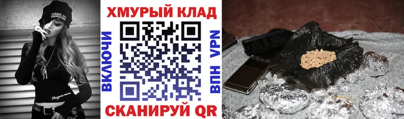 ГЕРОИН VHQ  Клинцы 