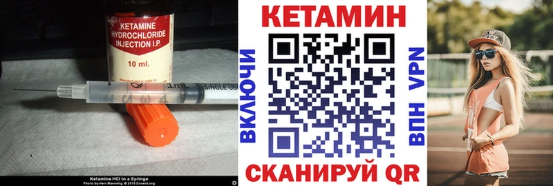КЕТАМИН ketamine  kraken   Клинцы  купить  