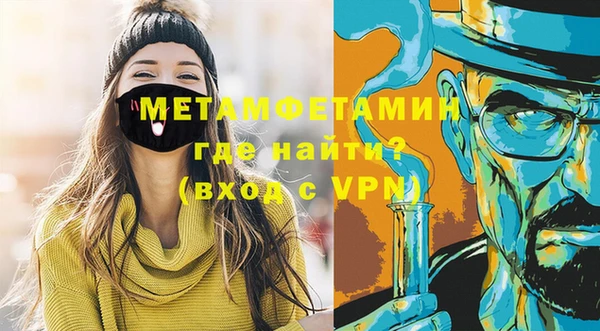 стаф Абаза