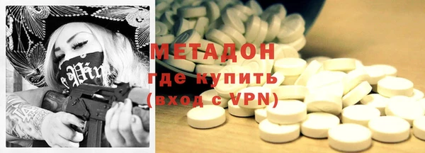 стаф Абаза