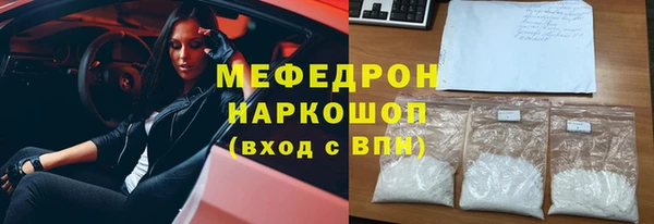 стаф Абаза