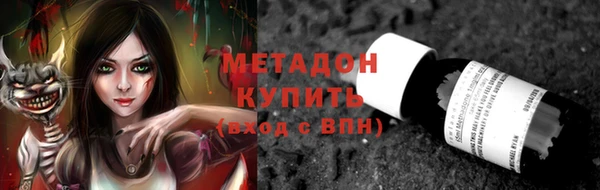 каннабис Абдулино