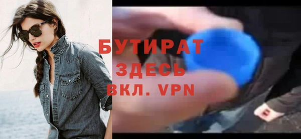 дживик Абинск