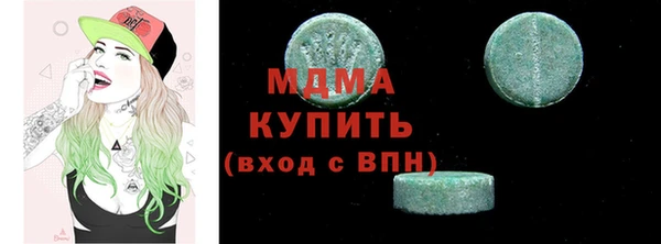 стаф Абаза