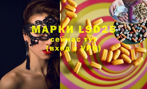 прущие крисы Алзамай