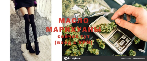 каннабис Абдулино