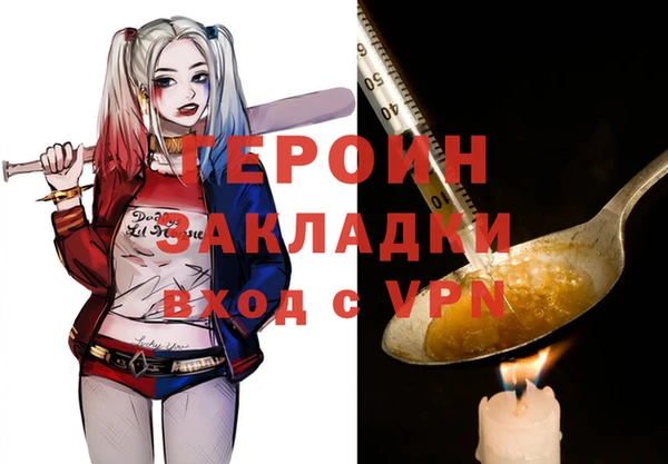 стаф Абаза