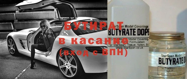 кокаин премиум Алексин