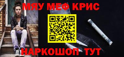 ALPHA PVP Гагарин