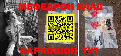 винт Гай