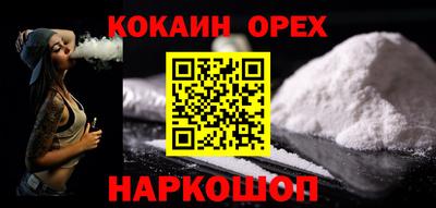 винт Гай