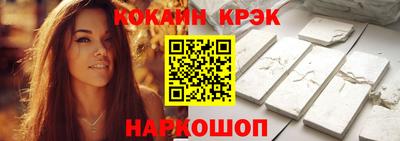 мефедрон VHQ Гатчина
