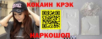 мефедрон VHQ Гатчина