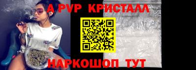 винт Гай
