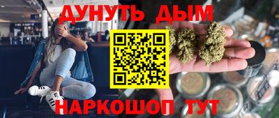 мефедрон VHQ Гатчина