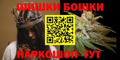 мефедрон VHQ Гатчина
