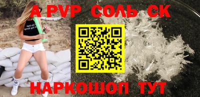 спиды Кумертау