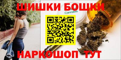 винт Гай