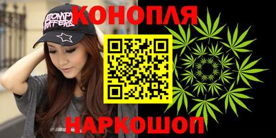 мефедрон VHQ Гатчина