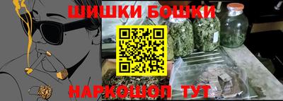 винт Гай