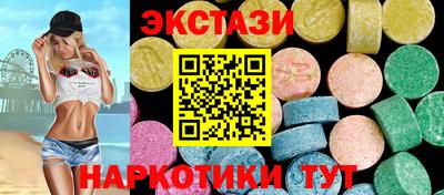 мефедрон VHQ Гатчина
