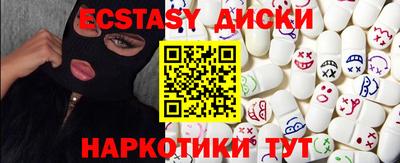 винт Гай