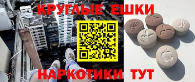 мефедрон VHQ Гатчина