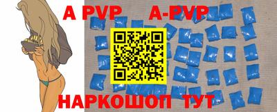 мефедрон VHQ Гатчина