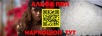 мефедрон VHQ Гатчина