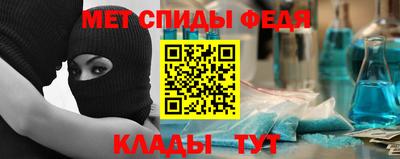 мефедрон VHQ Гатчина