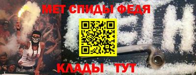 мефедрон VHQ Гатчина