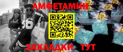 мефедрон VHQ Гатчина