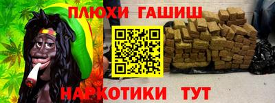 винт Гай