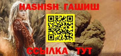 мефедрон VHQ Гатчина
