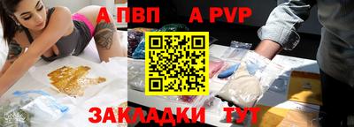 мефедрон VHQ Гатчина