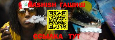 мефедрон VHQ Гатчина