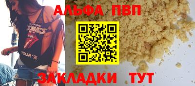 винт Гай