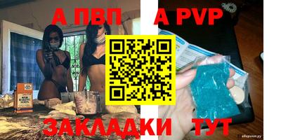винт Гай