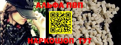 мефедрон VHQ Гатчина