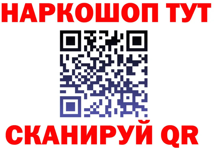 ЭКСТАЗИ круглые ТОР площадка гидра Клинцы