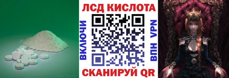 Лсд 25 экстази ecstasy Клинцы