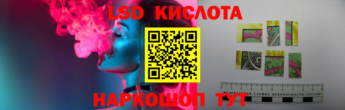 ЛСД экстази ecstasy Клинцы